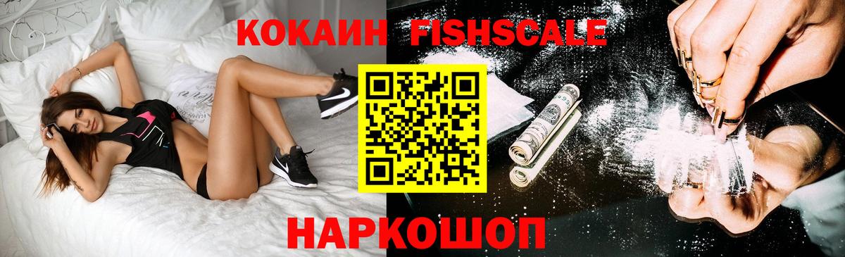 КОКАИН 98%  Вход с VPN  Кокаин  Сунжа  Cocaine 97% 