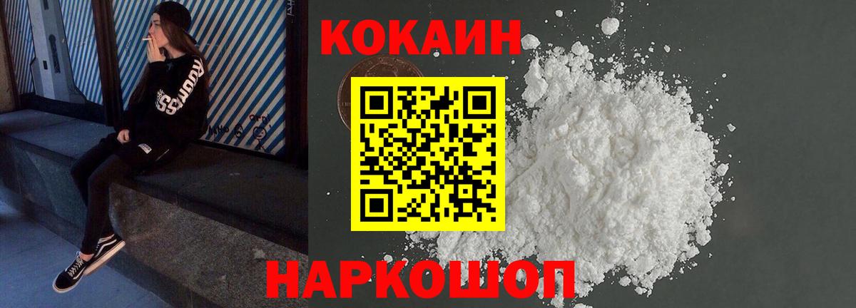 Cocaine Перу Сунжа