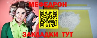 соль курить ск Будённовск