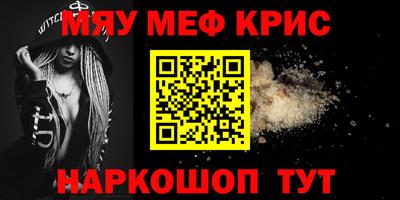 соль курить ск Будённовск