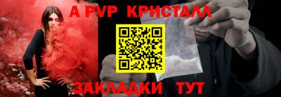 соль курить ск Будённовск