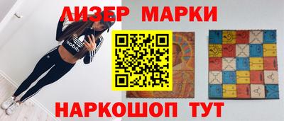 соль курить ск Будённовск