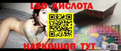 соль курить ск Будённовск