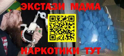 соль курить ск Будённовск