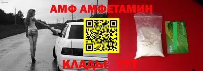 амф Бузулук