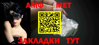 амф Бузулук