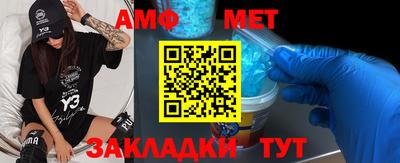 амф Бузулук