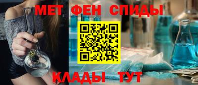 соль курить ск Будённовск