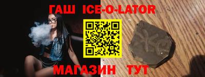 круглые Бугуруслан