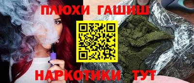 соль курить ск Будённовск