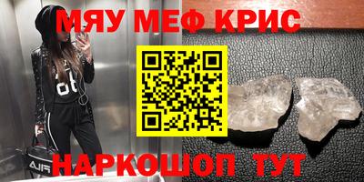 амф Бузулук