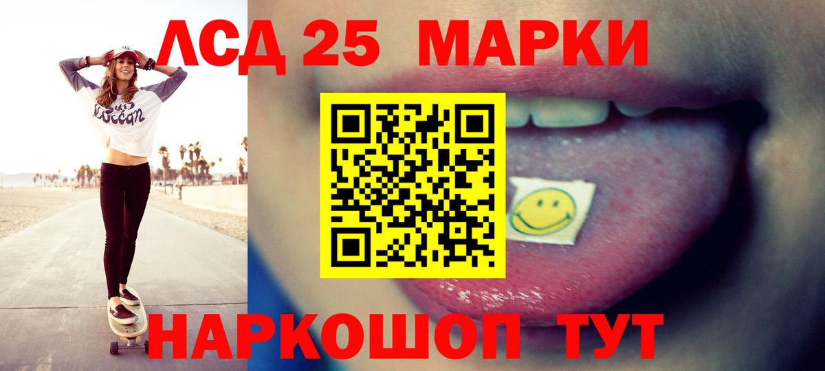 Сунжа  ЛСД экстази ecstasy  ЛСД экстази ecstasy  Вход с VPN 