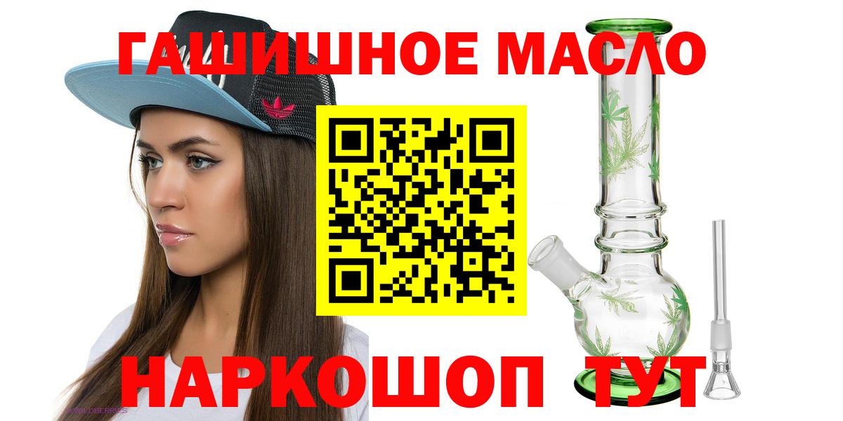 ТГК жижа Сунжа