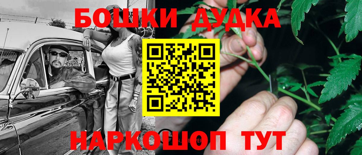Каннабис планчик  Вход с VPN  Шишки марихуана ГИДРОПОН  Шишки марихуана ГИДРОПОН  Сунжа  Конопля планчик 